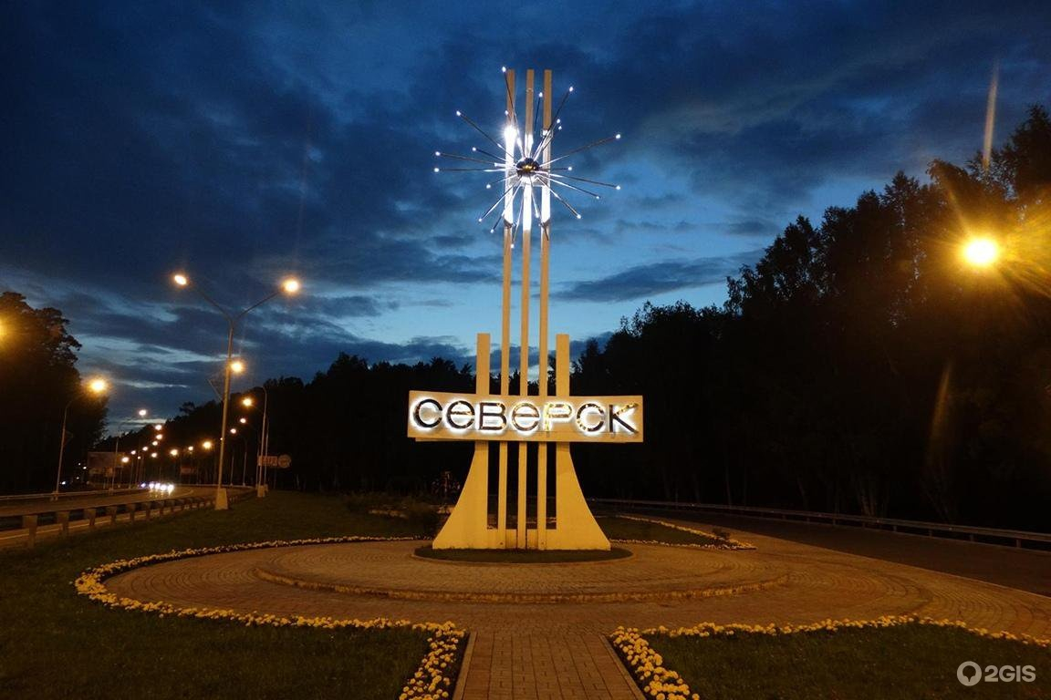 Силы ЛНР и РФ зашли в Северск