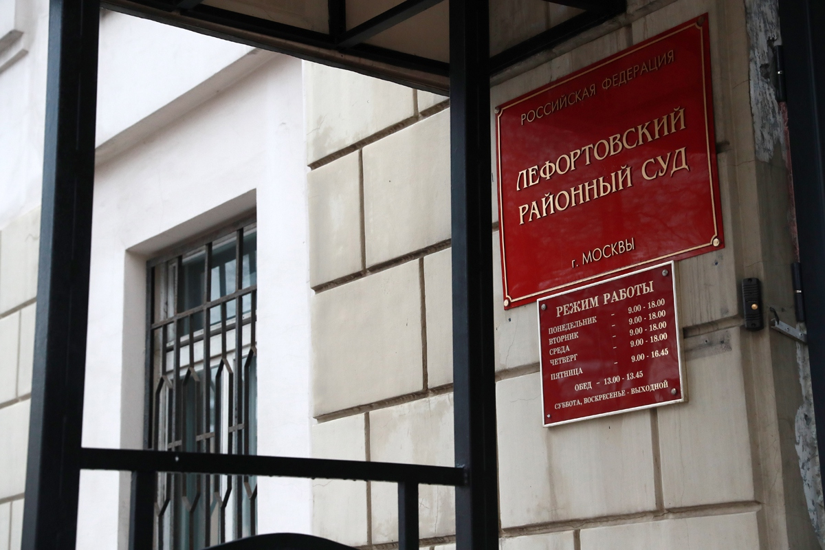 Вице-президент российско-финской компании арестован по подозрению в госизмене