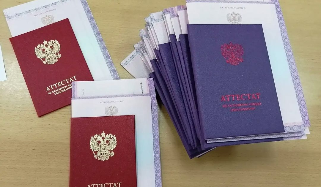 В Херсоне выпускникам школы впервые вручили аттестаты российского образца