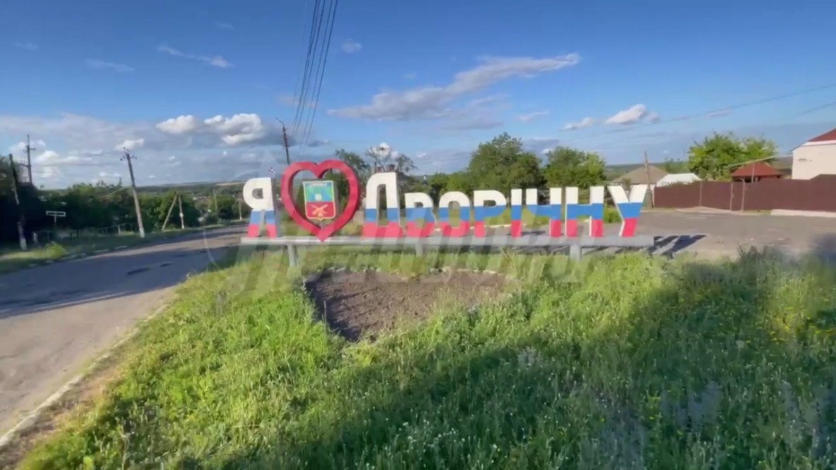 Стелу в освобожденном селе в Харьковской области перекрасили в цвета флага РФ