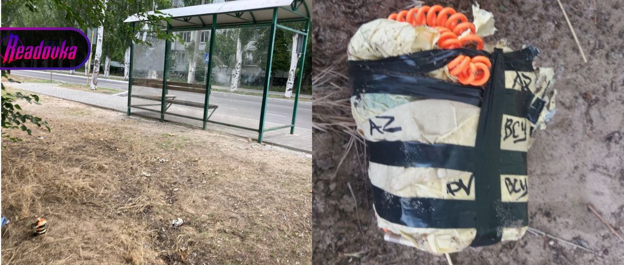 Самодельное взрывное устройство обнаружили на остановке в центре Энергодара