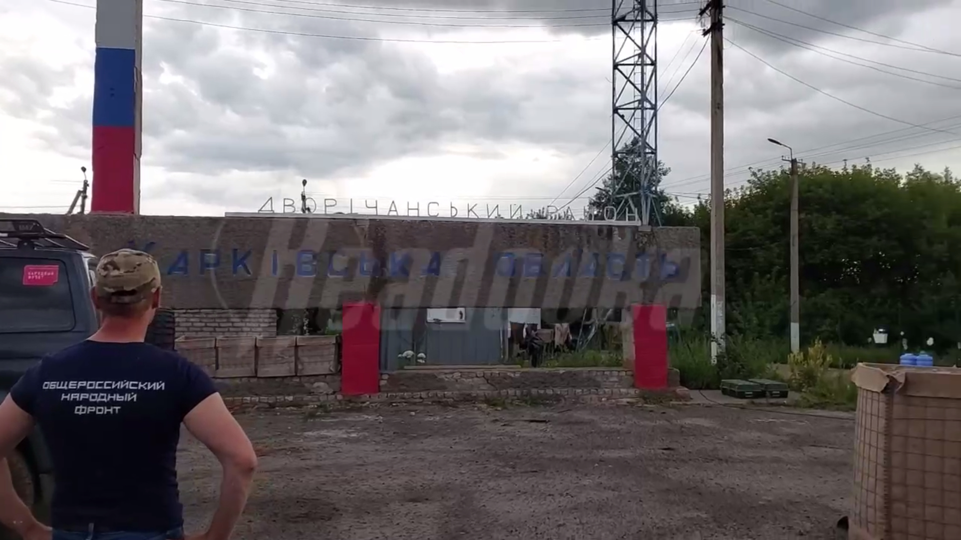 Стела на въезде в Харьковскую область теперь окрашена в бело-сине-красные цвета