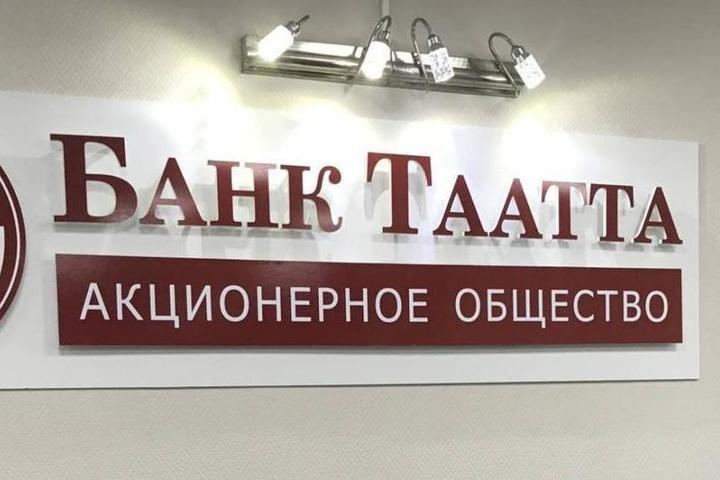 Бывшего топ-менеджера Центробанка заочно обвинили в захвате заложников