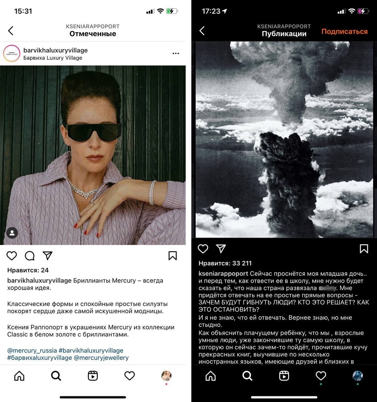 Признававшиеся в любви к Украине артисты, продолжили зарабатывать в России