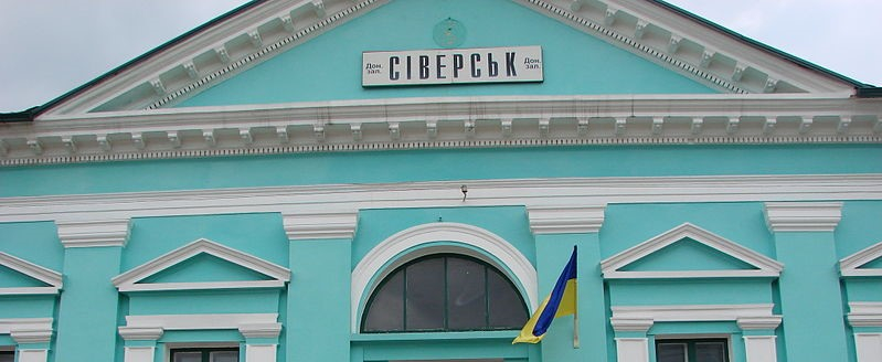 Северск находится под контролем союзных сил