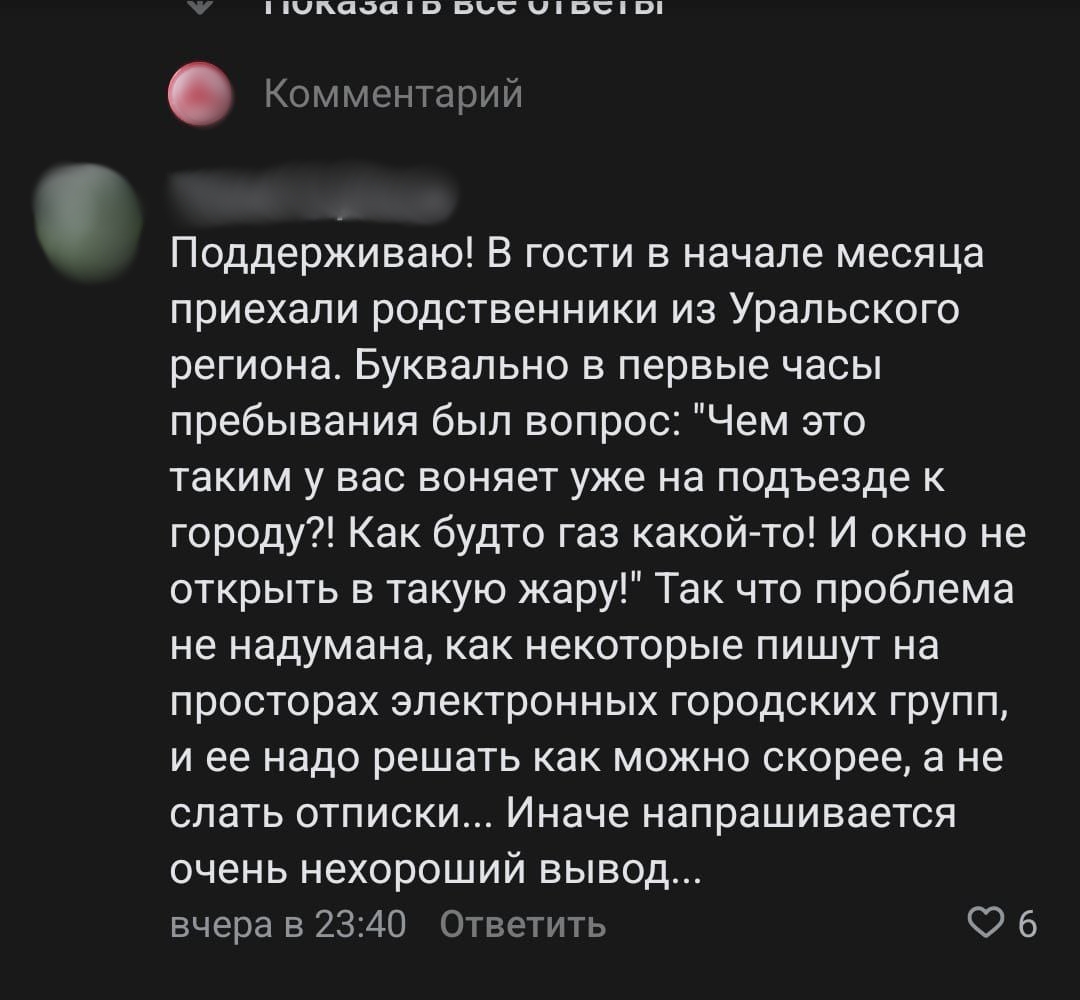 Жители Гатчины несколько лет задыхаются из-за мусорного полигона с химическими отходами 