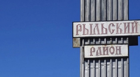 При обстреле ВСУ в Курской области никто не пострадал