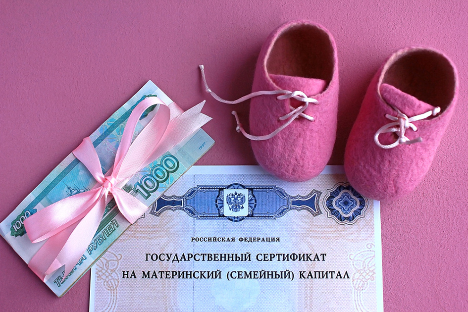 Мишустин: процедура оплаты обучения с помощью материнского капитала станет проще