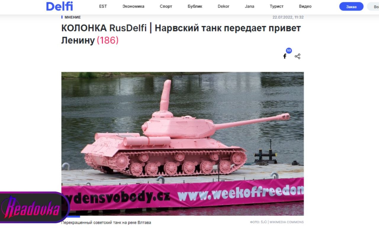 В Эстонии правительство не может договориться с властями Нарвы о сносе танка-памятника Т-34