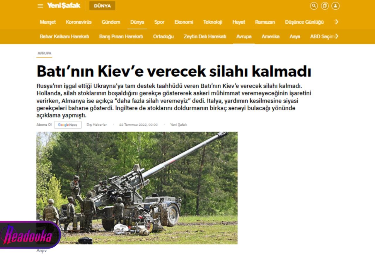 У Европы закончилось оружие для Киева