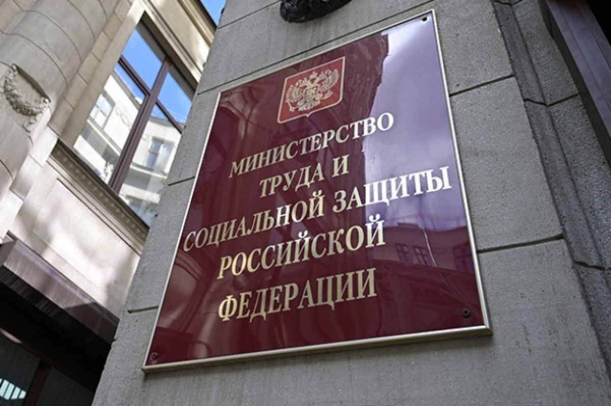 В Минтруде хотят обязать директоров школ и главврачей декларировать расходы