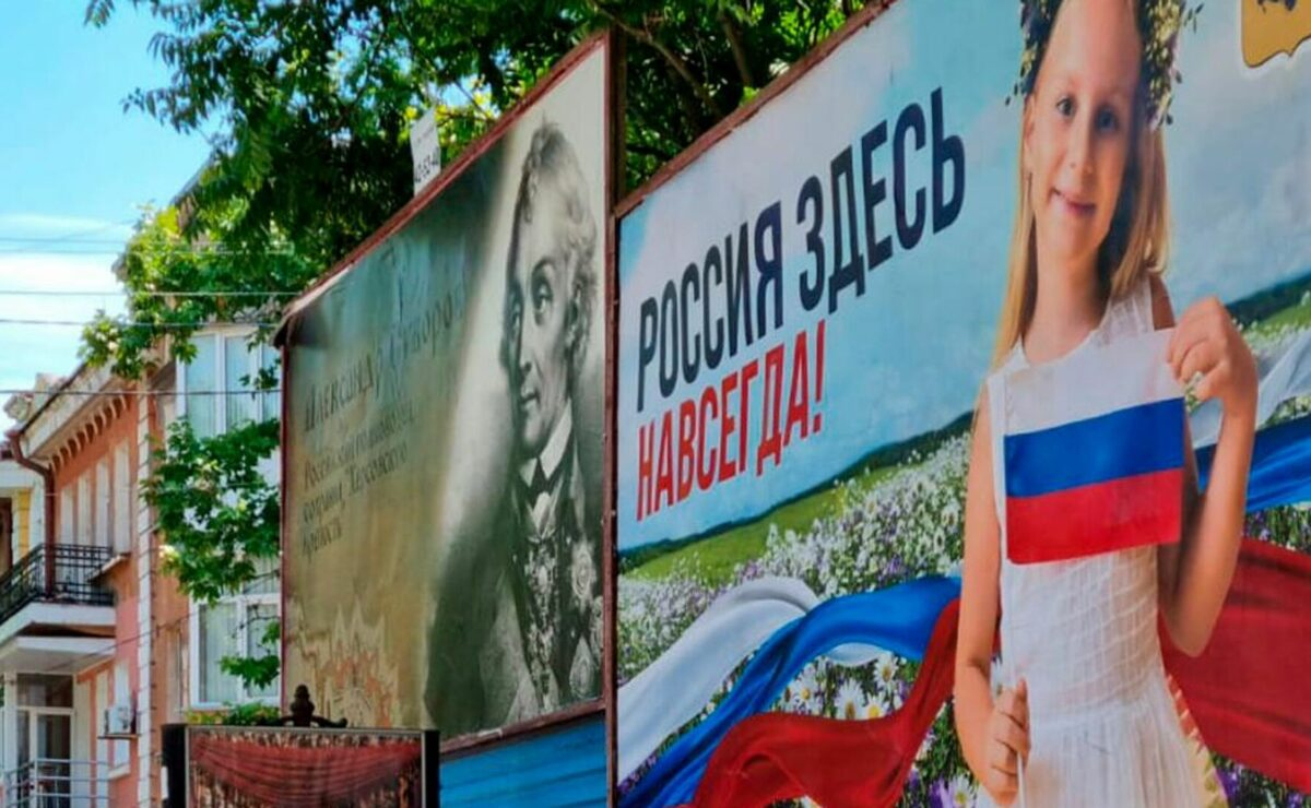 В Херсонской области ВСУ провалили попытку контрнаступления