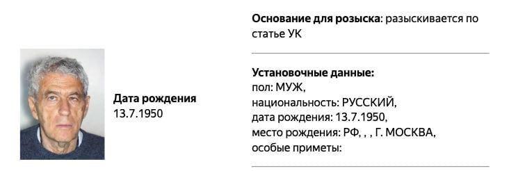 Леонида Гозмана отпустили из СК после задержания