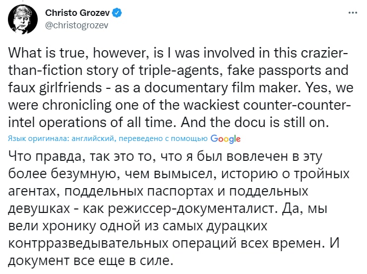 Христо Грозев подтвердил свою причастность к операции ГУР по вербовке российских пилотов
