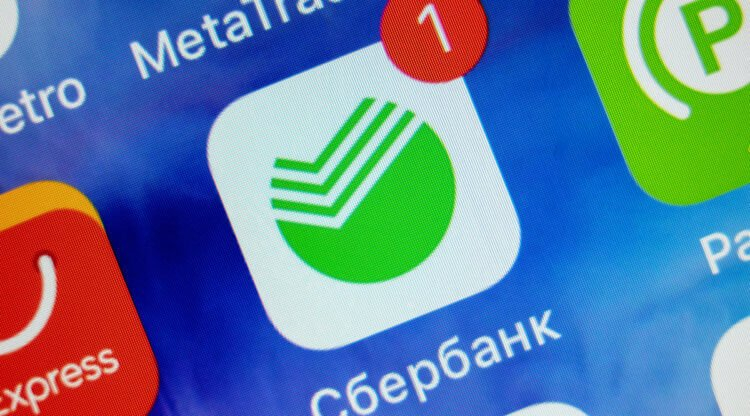 Сбербанк повышает стоимость уведомлений