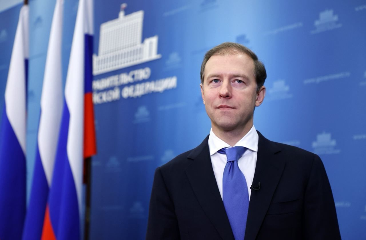 Мишустин назначил Мантурова куратором Росрезерва в кабмине