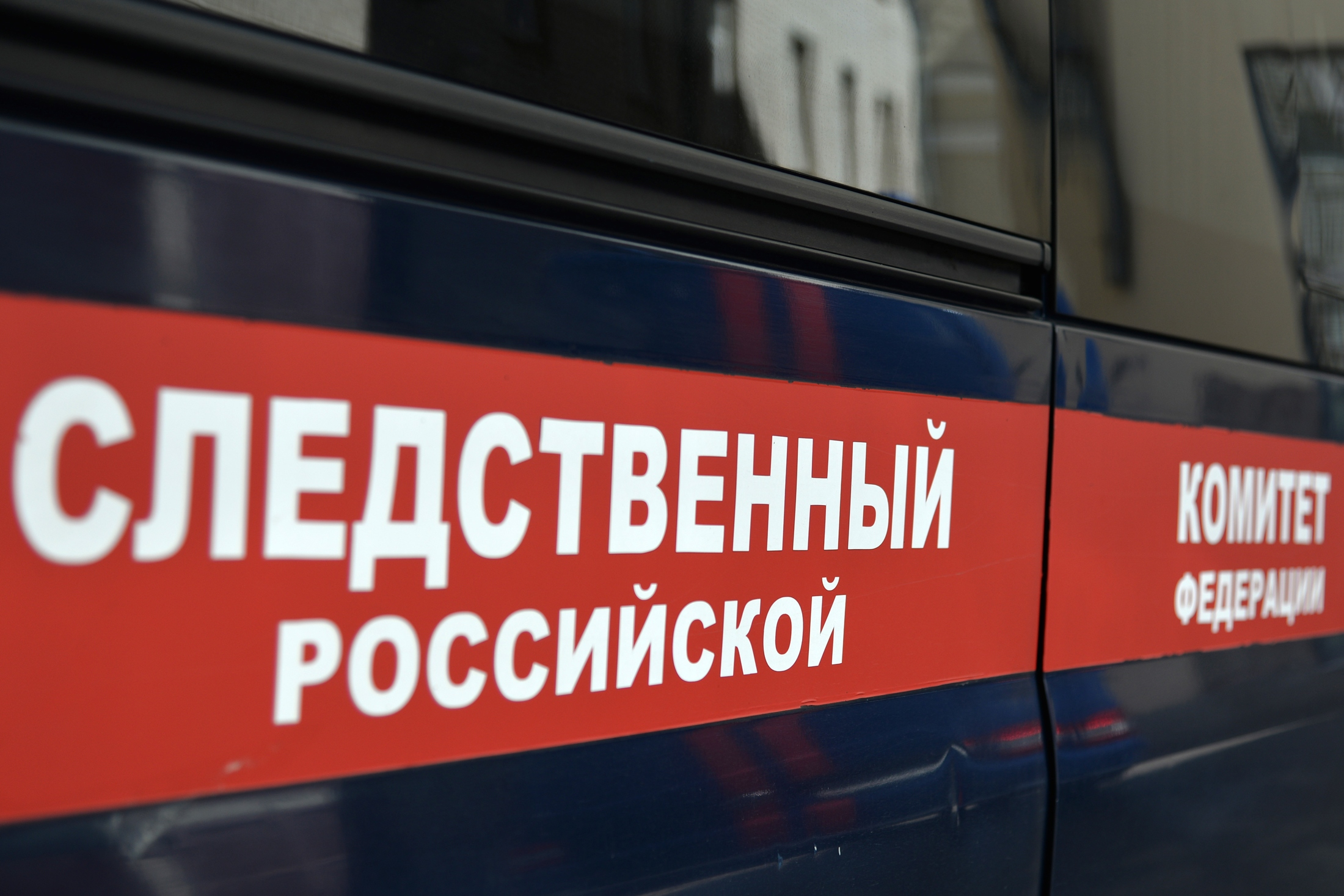 СК возбудил уголовное дело после обстрела ВСУ изолятора с пленными «азовцами» в Еленовке