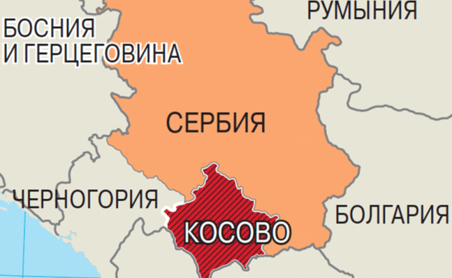 На границе Сербии и Косово обострился конфликт