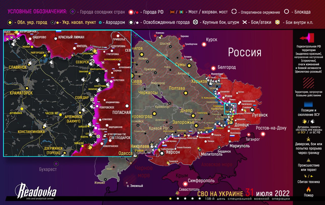 Карта военных действий и ситуация на фронтах вечером 31 июля