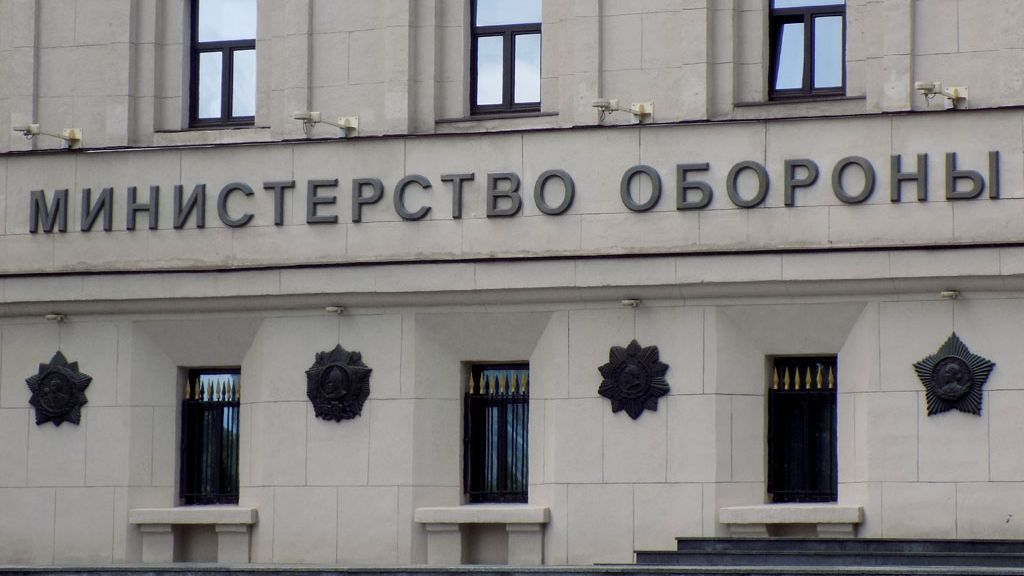 Минобороны РФ провело утренний брифинг по ситуации в Донбассе