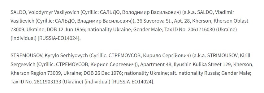 США ввели санкции против Алины Кабаевой
