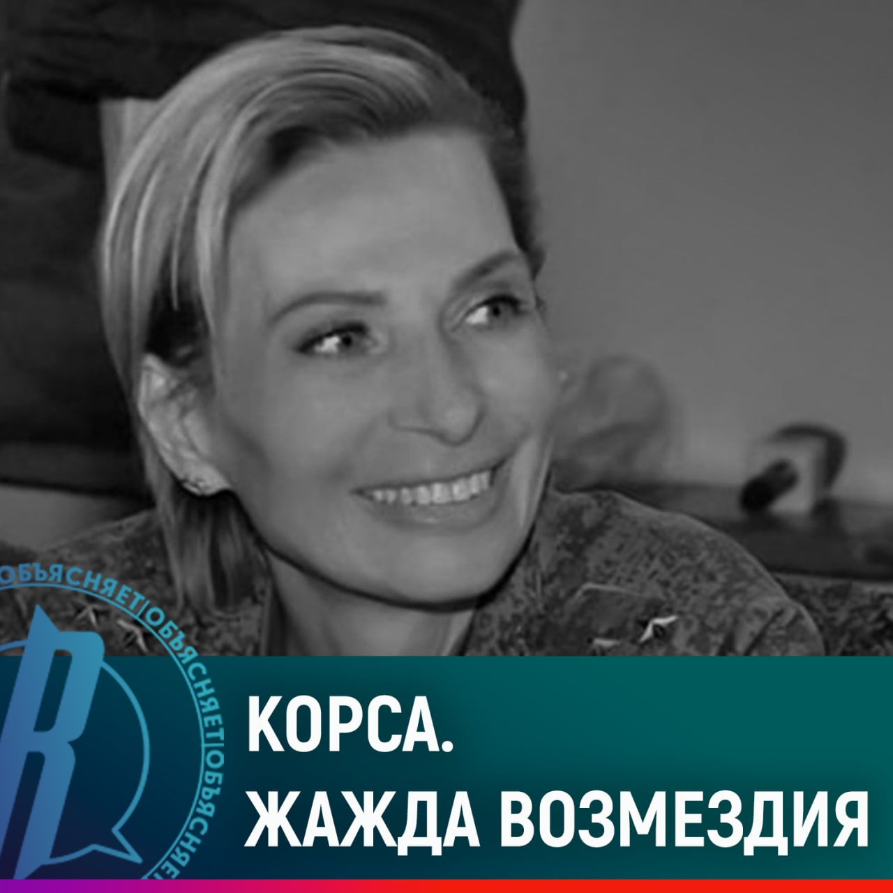 Российская артиллерия достойно провожает Ольгу Качуру, разнося позиции ВСУ