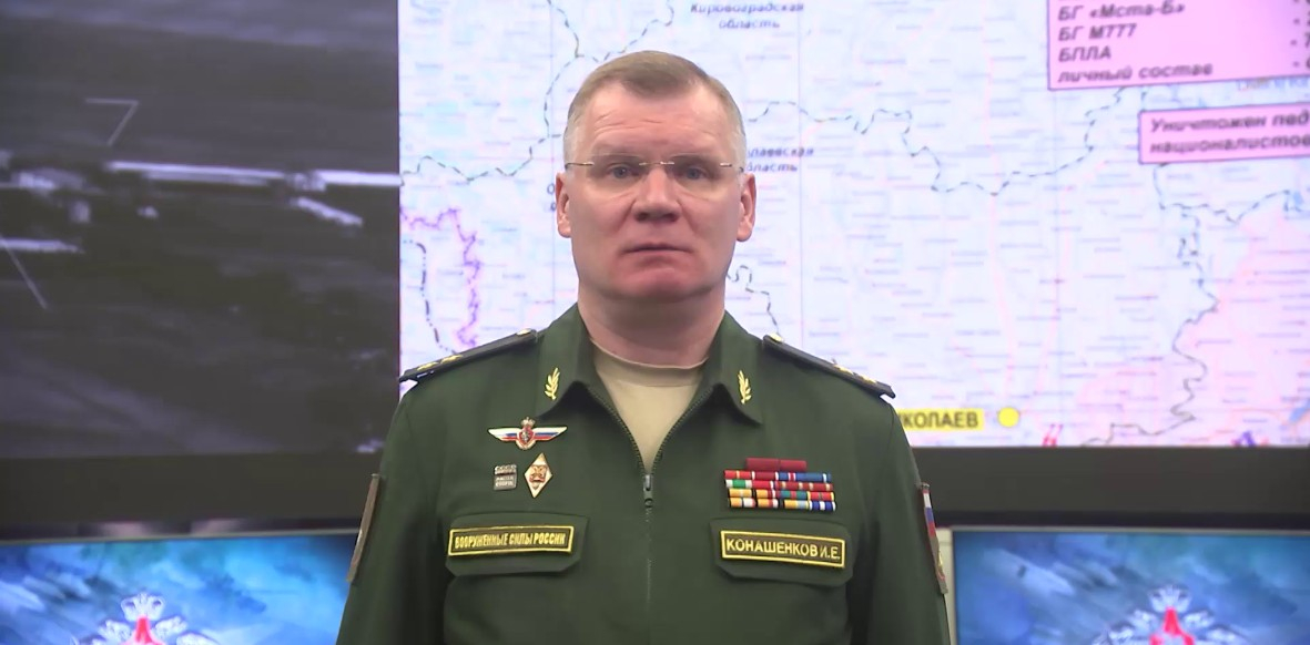 Минобороны РФ провело утренний брифинг по ситуации в Донбассе
