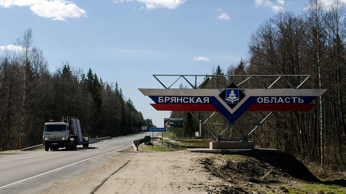 В Брянской области продлен «желтый» уровень террористической опасности