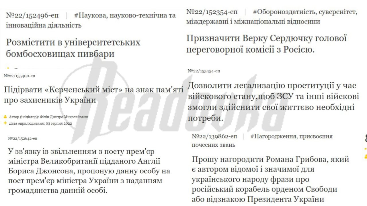 Украинцы требуют разместить пивбары в бомбоубежищах ВУЗов и послать Сердючку на переговоры