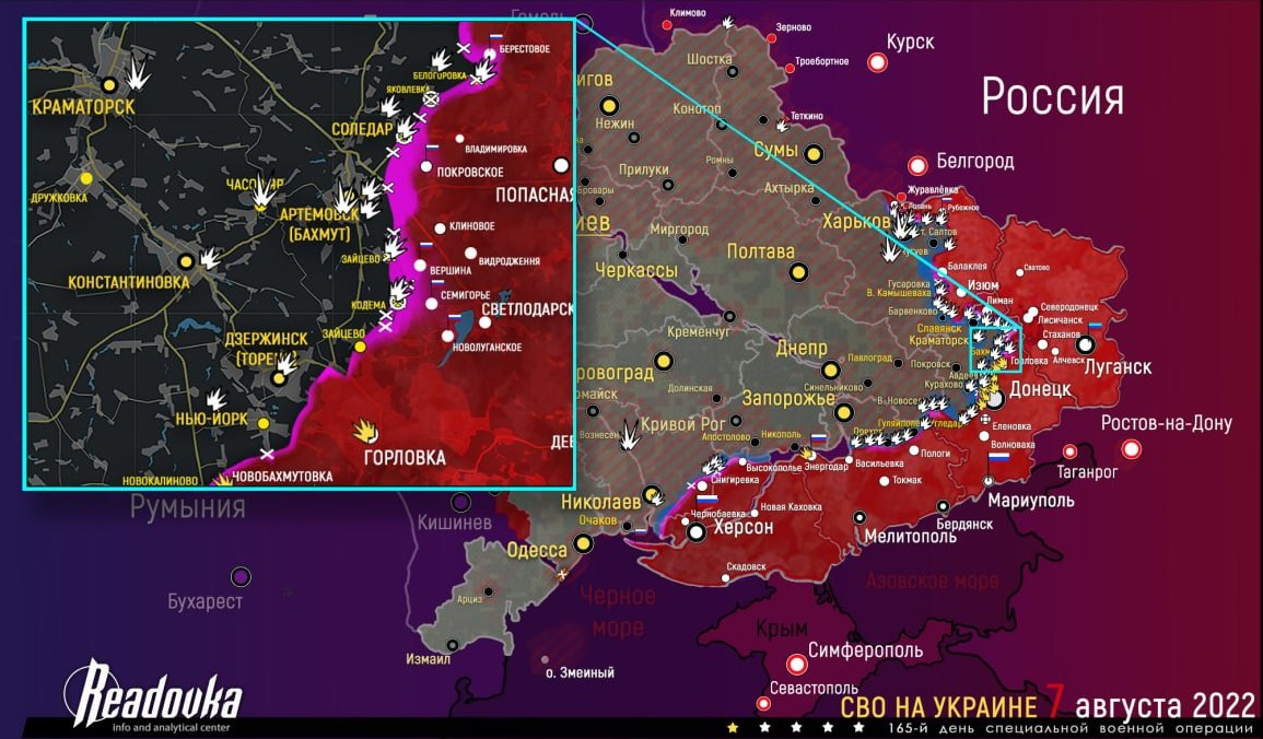 Карта военных действий и ситуация на фронтах вечером 7 августа