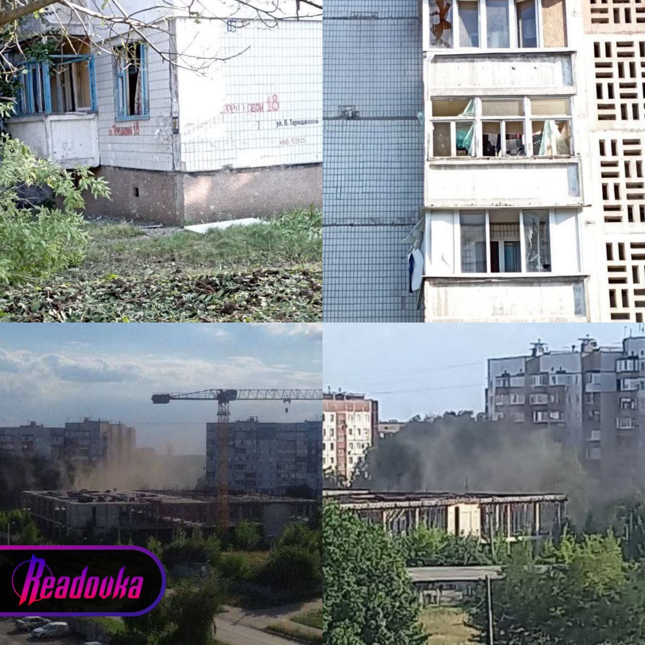 ВСУ обстреляли микрорайон Текстильщик в Донецке
