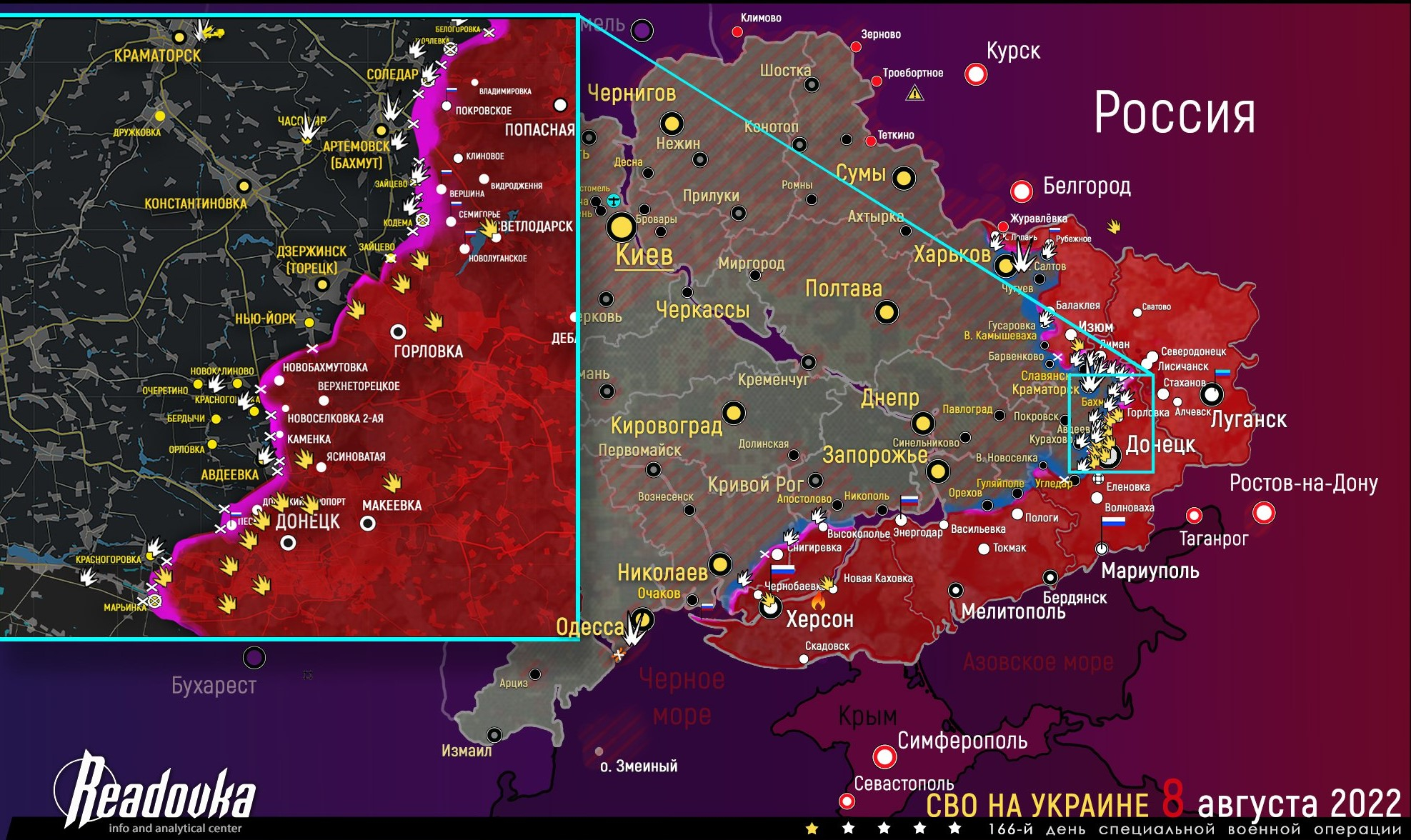Карта военных действий и ситуация на фронтах вечером 8 августа