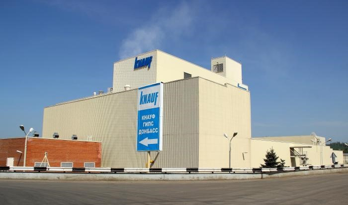 Бойцы НМ ЛНР взяли завод KNAUF в Соледаре