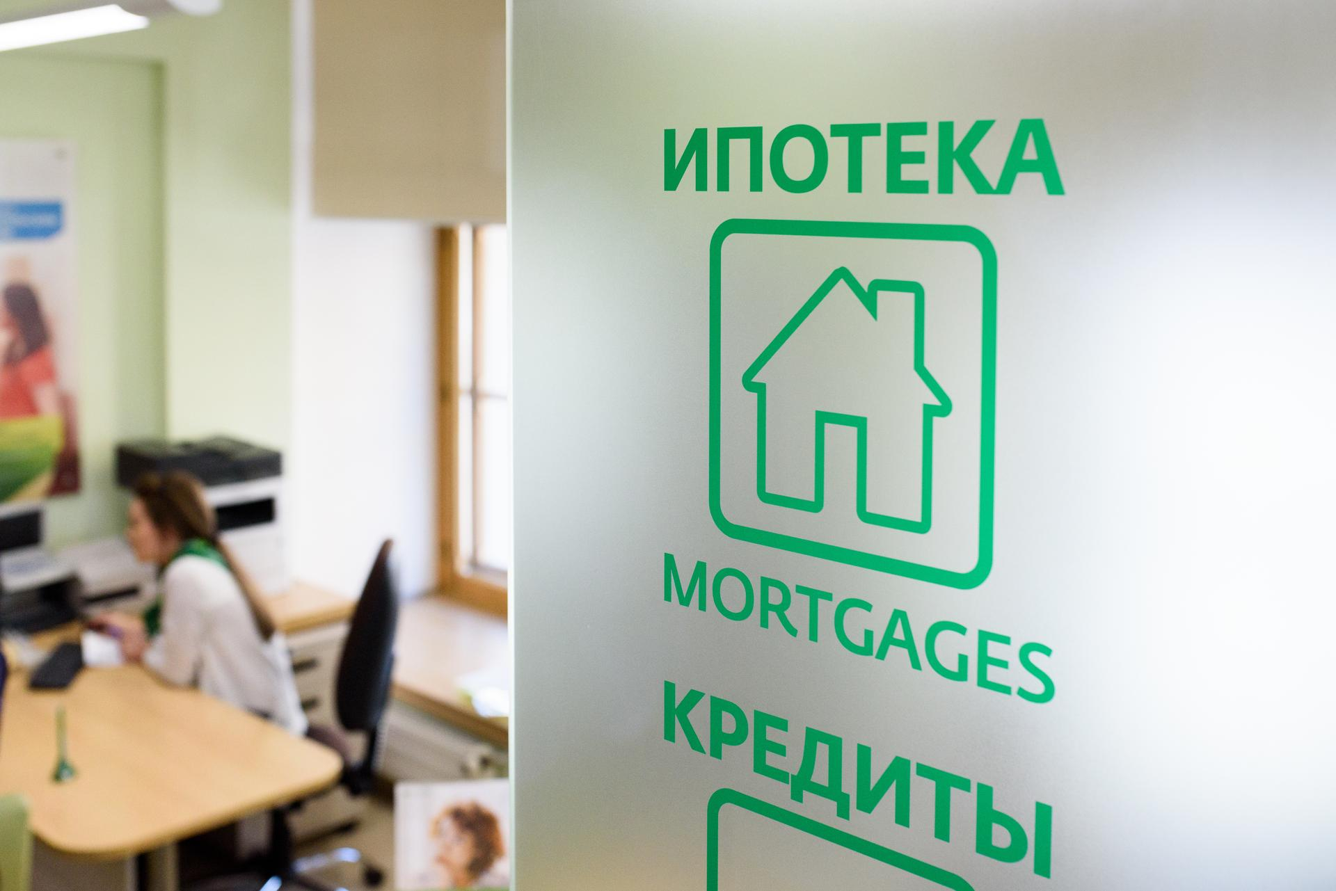 Сбербанк снизил первоначальный взнос по ипотеке до 15%