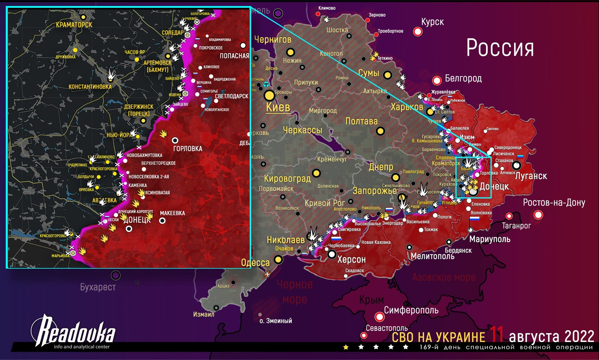 Карта военных действий и ситуация на фронтах вечером 11 августа