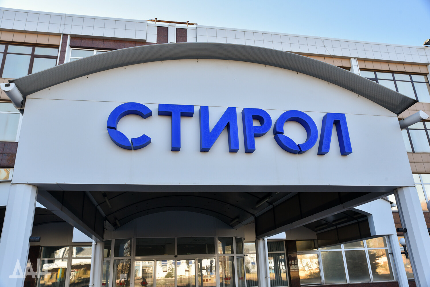 ВСУ обстреляли химзавод «Стирол» в Горловке
