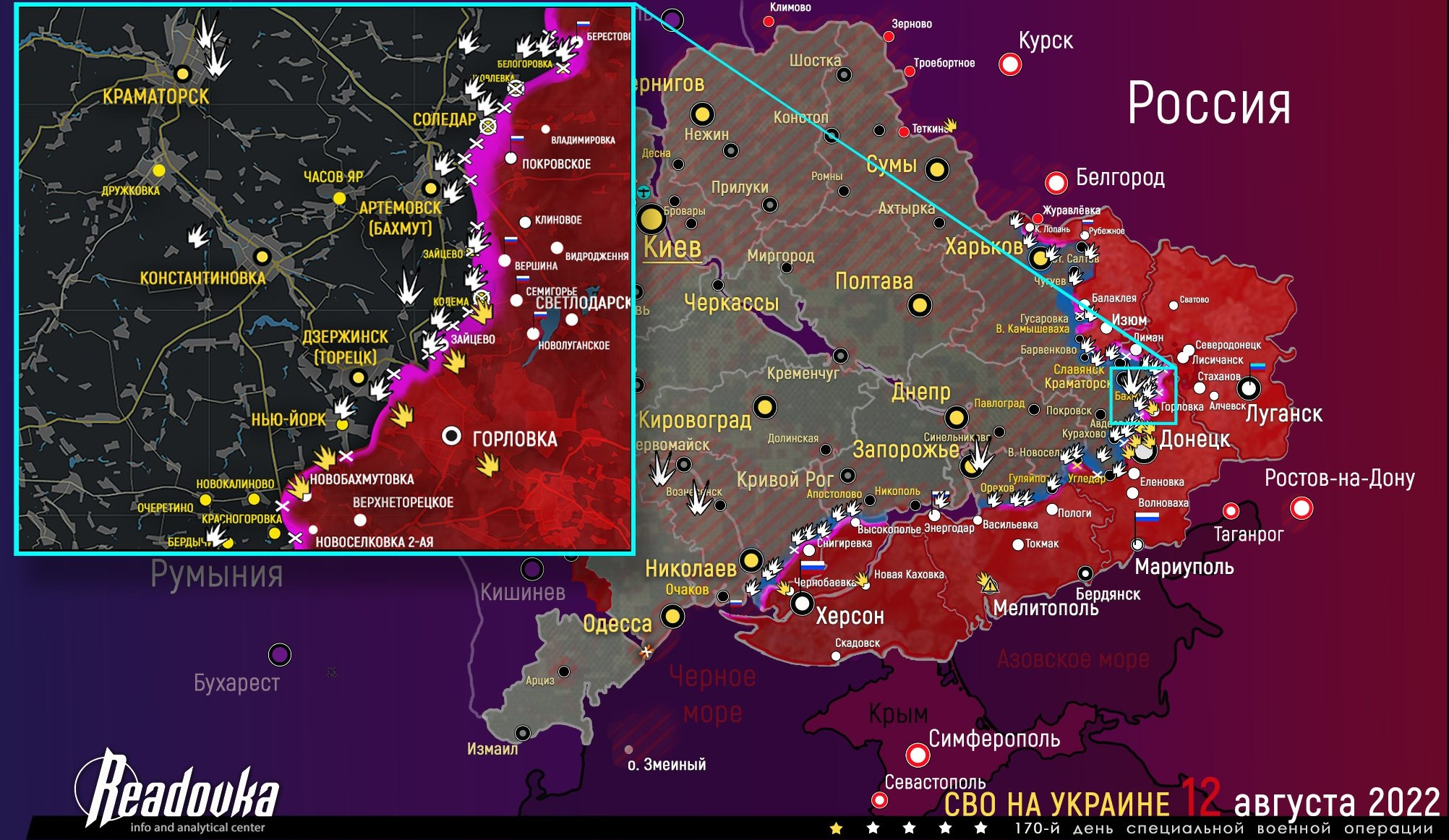 Карта военных действий и ситуация на фронтах вечером 12 августа