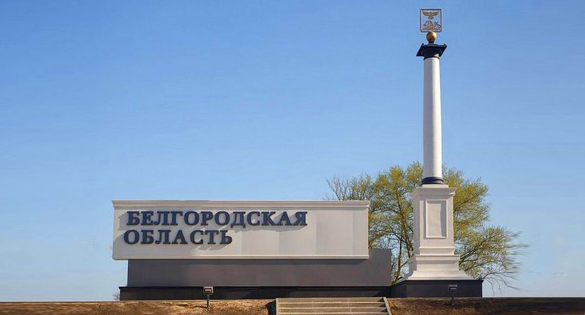 В Белгородской области подросток потерял кисть руки, разбирая неразорвавшейся боеприпас