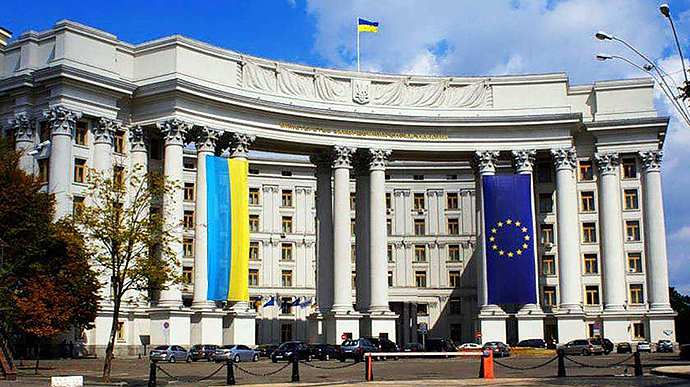 В МИД Украины подтвердили участие одного украинского чиновника в ДТП в Вене