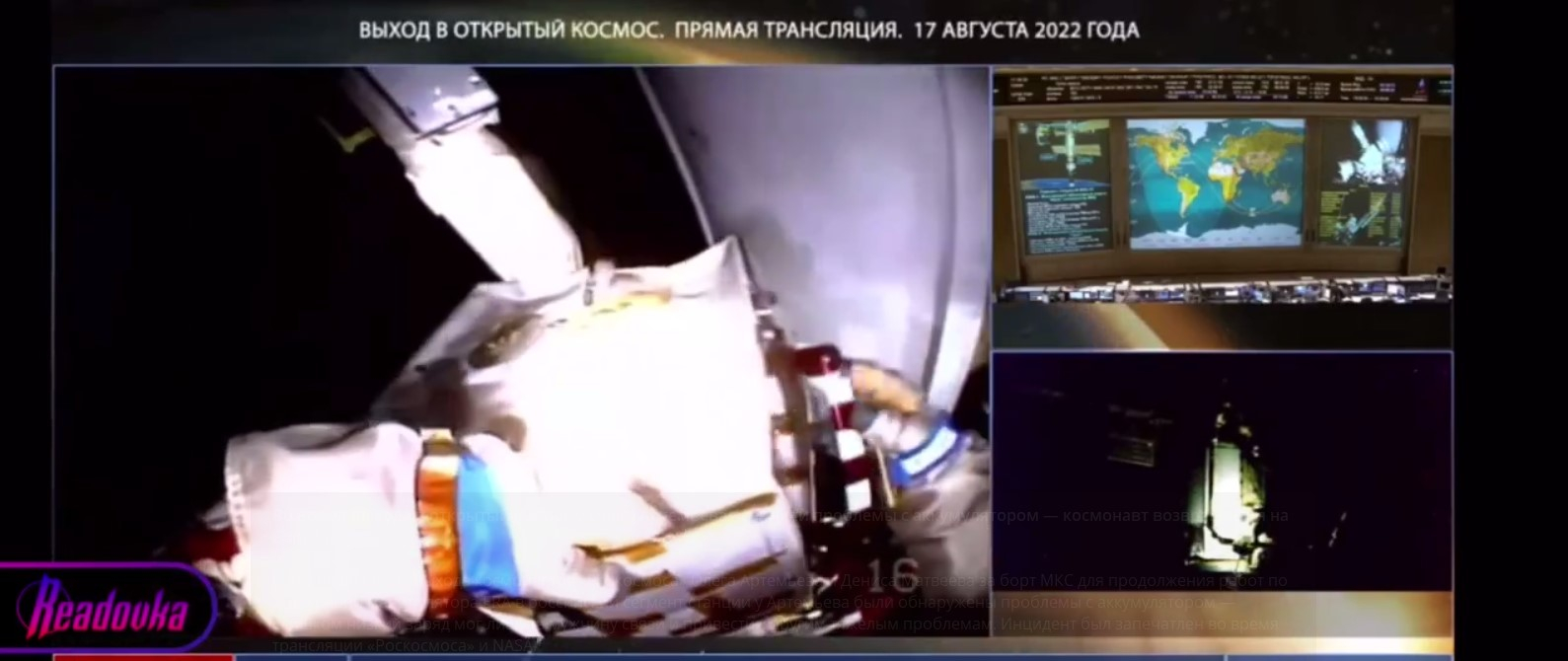 Во время выхода в открытый космос у Олега Артемьева возникли проблемы с аккумулятором