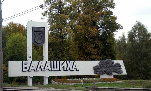 В Балашихе на врачей напали родственники умершего пациента