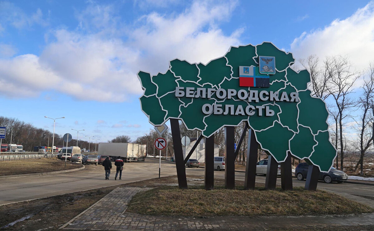 В Белгородской области после обстрелов ВСУ обнаружили мины «Лепесток»