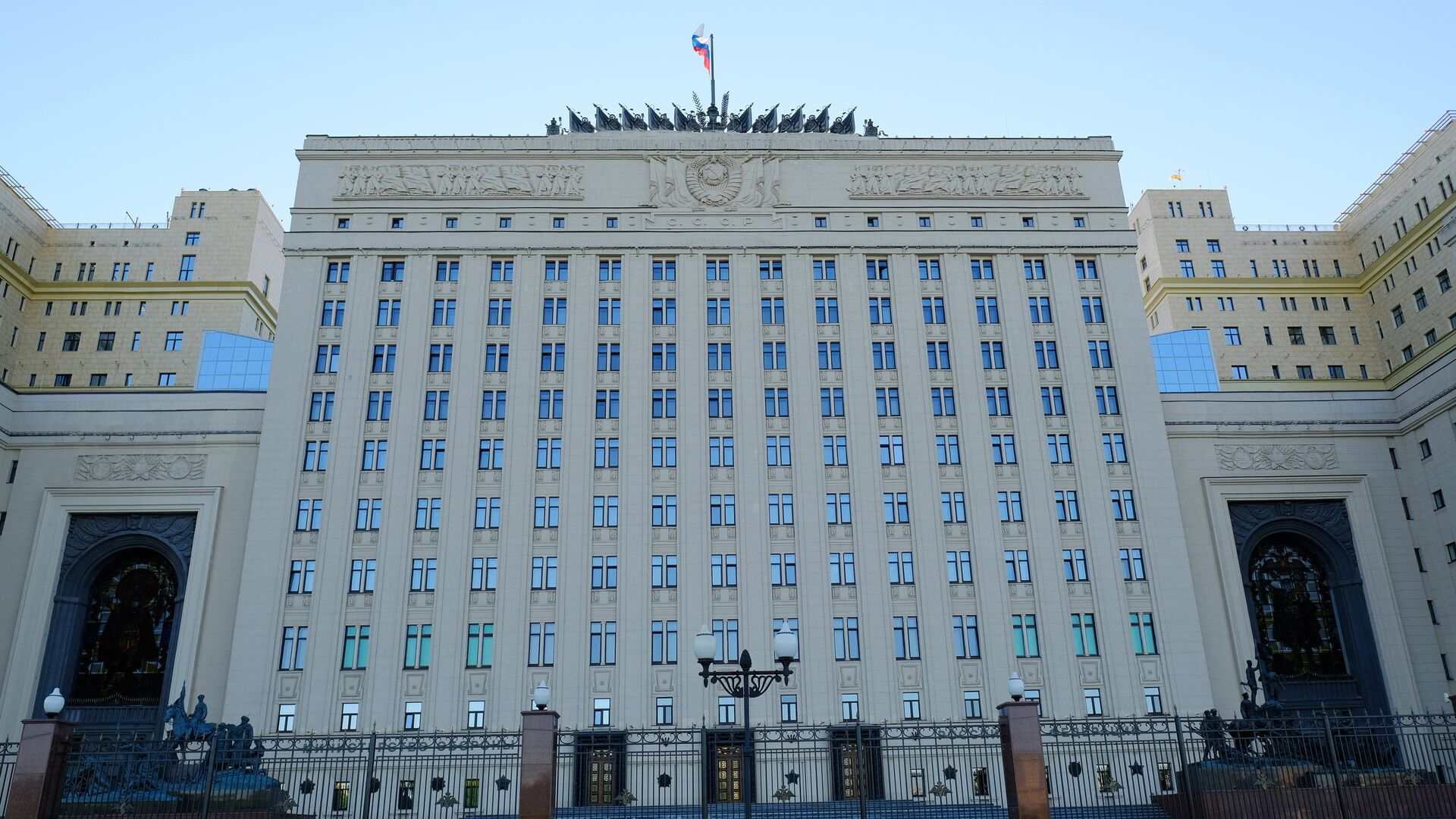 Минобороны РФ провело утренний брифинг по ситуации в Донбассе