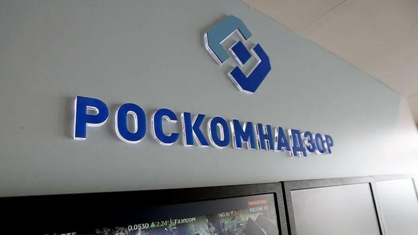 Роскомнадзор обязал поисковики отмечать соцсети и сайты, нарушающие законодательство РФ