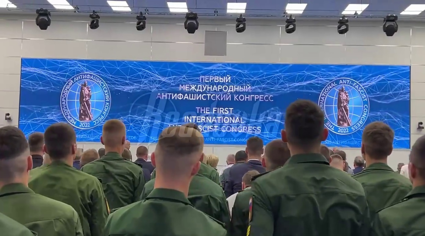 В парке «Патриот» прошел I Международный антифашистский конгресс