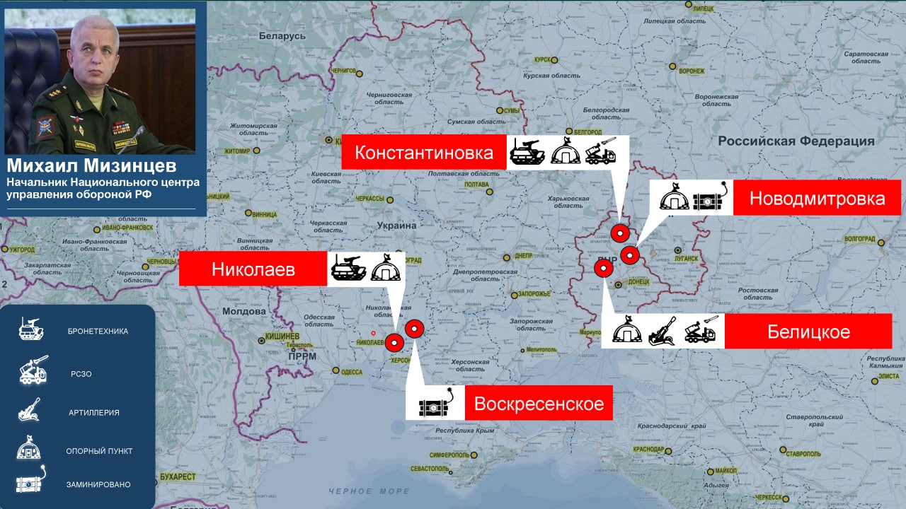 ВСУ разместили военную технику в школах Новодмитровки, Константиновки и Николаева