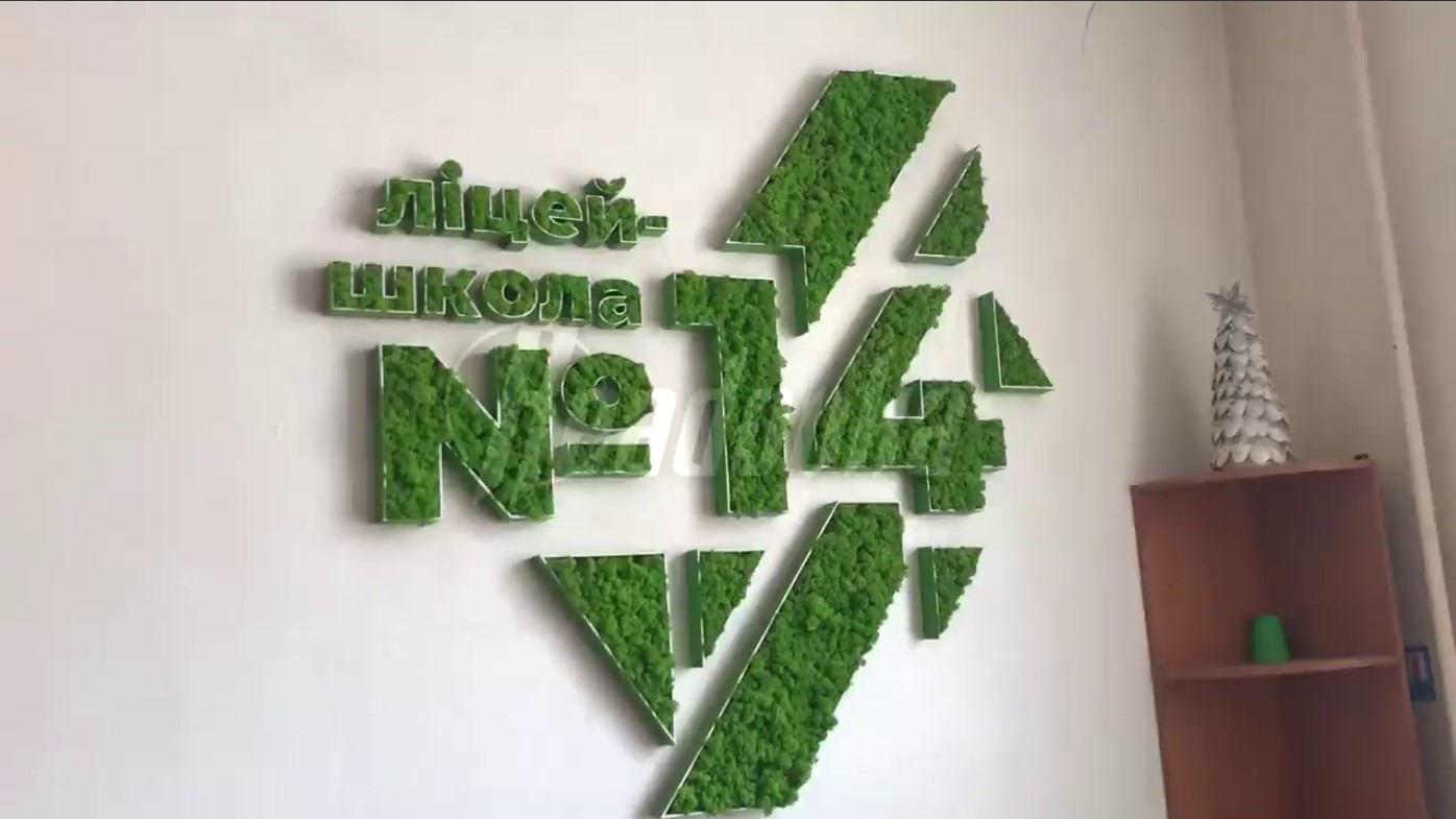 С 1 сентября дети в Мариуполе начнут учиться в местных школах