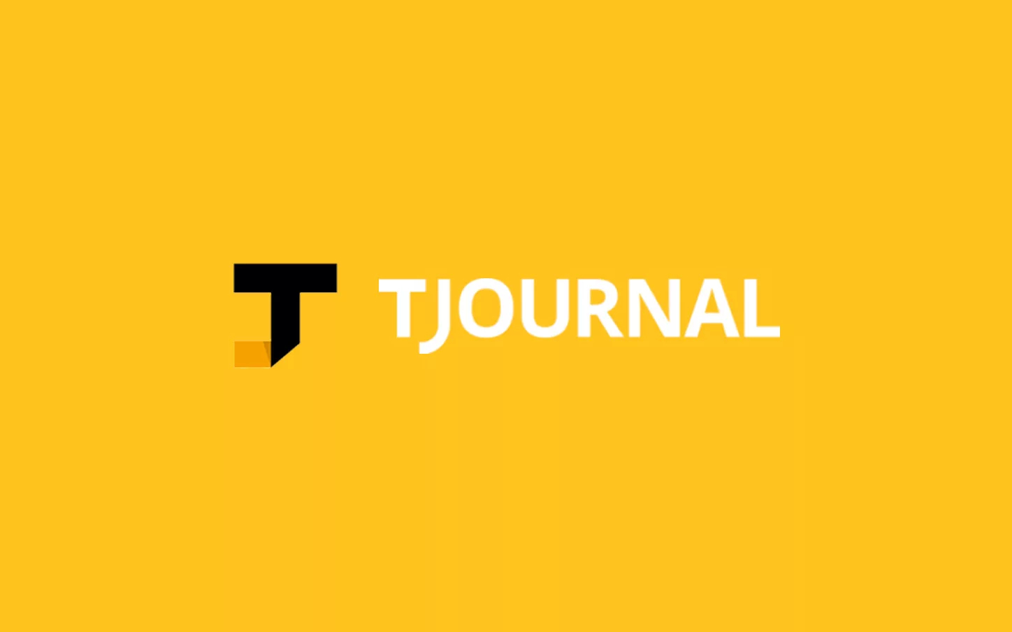 Интернет-издание TJournal закрывается