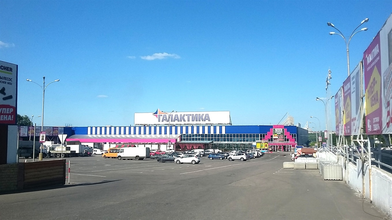 Под обстрел в Донецке попал ТЦ «Галактика»