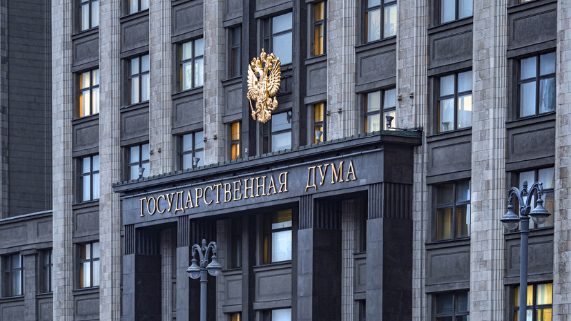 Совет ГД призвал ООН и МАГАТЭ потребовать от Киева немедленно прекратить обстрелы ЗАЭС